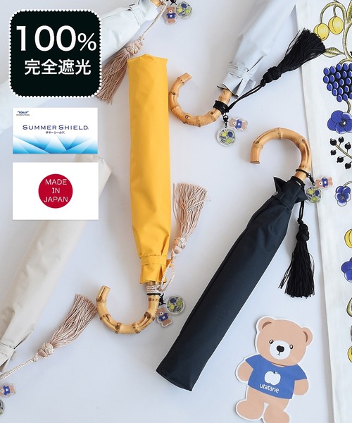 ❗最終限定値下げSALE❗✨陣幕✨遮熱 難燃性 撥水 防カビ 防風 収納ケース付 ❗最終限定値下げSALE❗✨陣幕✨遮熱 難燃性 撥