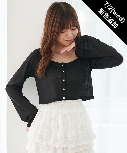 MAJESTIC LEGON(マジェスティックレゴン)の「ペプラムキャミ×カーデセット(カーディガン/ボレロ・レディース・オフホワイト/ブルー/モカ/ピンク/ブラック・MEDIUM)」の2枚目の写真