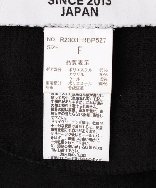 Risley（リズレー）の「Risley/リズレー/リバーシブルボアフーディ（ブルゾン・レディース・アイボリー/ブラック・F）」の18枚目の写真