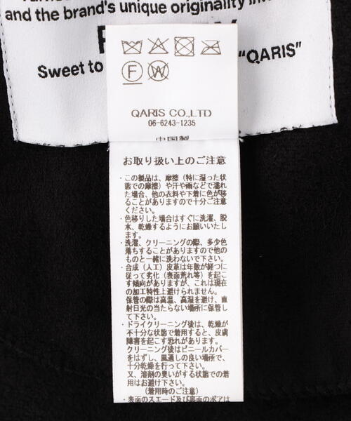 Risley（リズレー）の「Risley/リズレー/リバーシブルボアフーディ（ブルゾン・レディース・アイボリー/ブラック・F）」の17枚目の写真