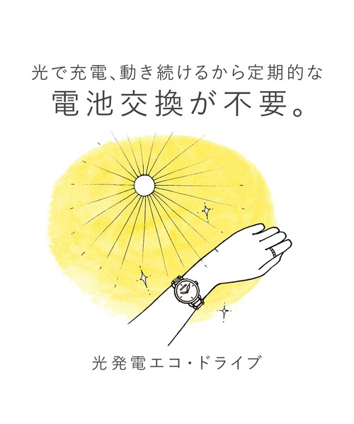 CITIZEN（シチズン）の「Kii: キー 光発電エコ・ドライブ 2way Model　限定モデル EG7040-74D/EG7043-33D（アナログ腕時計・レディース・ゴールド/シルバー・FREE）」の18枚目の写真
