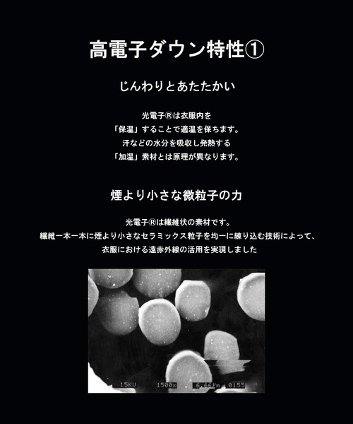 THE NORTH FACE PURPLE LABEL（ザ ノースフェイス パープルレーベル）の「自然な暖かさが続く、定番ショートダウンパーカー/Double Peak Short Down Parka(THE NORTH FACE PURPLE LABEL)（ダウンジャケット/コート・メンズ・グレー/グリーン/ブラック・M/XL/L）」の7枚目の写真