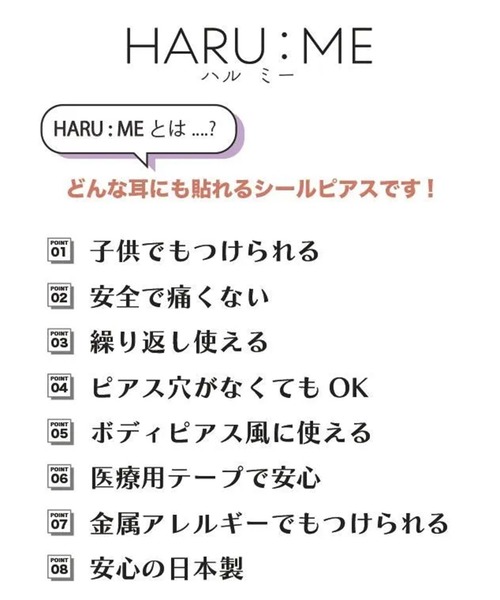 gargle(ガーグル)の「gargle ガーグル:HARU:ME シリーズ ハルミー4 パール 音符 イヤリング(貼るピアス)(イヤリング・レディース・シルバー/ゴールド・FREE)」の3枚目の写真