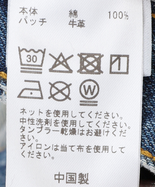 R13（アールサーティーン）の「*【R13/アールサーティーン】Insert D'arcy Loose Jean（デニムパンツ・レディース・ブルー・27/26/25/24）」の12枚目の写真