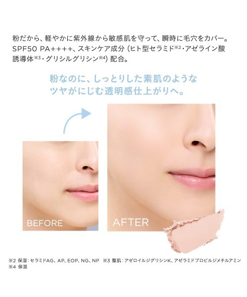 ETVOS（エトヴォス）の「ミネラルUVパウダーAZ 2026（日焼け止め/UVケア・レディース・#ピンクベージュ/#スノーホワイト/#ペールミント/#ペールラベンダー・FREE）」の11枚目の写真