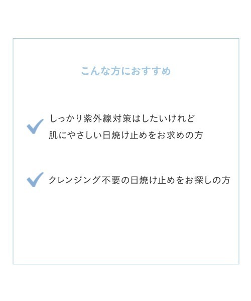 ETVOS（エトヴォス）の「ミネラルUVパウダーAZ 2026（日焼け止め/UVケア・レディース・#ピンクベージュ/#スノーホワイト/#ペールミント/#ペールラベンダー・FREE）」の12枚目の写真