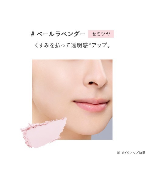 ETVOS（エトヴォス）の「ミネラルUVパウダーAZ 2026（日焼け止め/UVケア・レディース・#ピンクベージュ/#スノーホワイト/#ペールミント/#ペールラベンダー・FREE）」の14枚目の写真