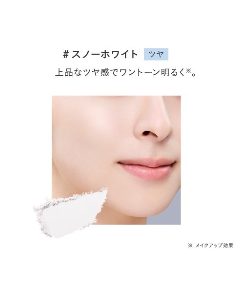 ETVOS（エトヴォス）の「ミネラルUVパウダーAZ 2026（日焼け止め/UVケア・レディース・#ピンクベージュ/#スノーホワイト/#ペールミント/#ペールラベンダー・FREE）」の15枚目の写真