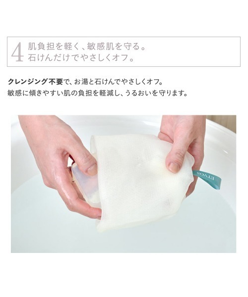 ETVOS（エトヴォス）の「ミネラルUVパウダーAZ 2026（日焼け止め/UVケア・レディース・#ピンクベージュ/#スノーホワイト/#ペールミント/#ペールラベンダー・FREE）」の8枚目の写真