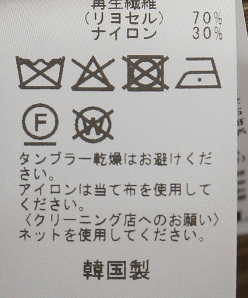 JOURNAL STANDARD（ジャーナルスタンダード）の「【TONYWACK/トニーワック】 LYOCELL OVERSIZED STRIPE SHIRT（シャツ/ブラウス・レディース・カーキ・MEDIUM）」の8枚目の写真