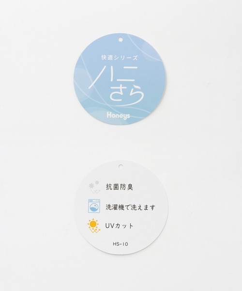 Honeys（ハニーズ）の「【ハニさら・抗菌防臭・ウォッシャブル・ＵＶカット】８分袖Ｖネックカーデ（カーディガン/ボレロ・レディース・ブラック/杢グレー/グリーン/ネイビー/ベージュ/モカ・L/M/S）」の7枚目の写真