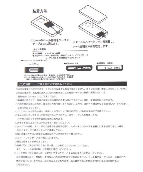 GLOBAL WORK(グローバルワーク)の「PUコードスライドスマホショルダー/663466(その他小物・レディース・グレー/ベージュ/ブラック/ホワイト・FREE)」の9枚目の写真