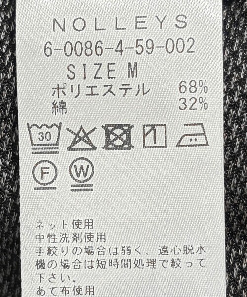 NOLLEY’S（ノーリーズ）の「《ビジカジ対応》強撚バスケット イージーパンツ 26SS（その他パンツ・メンズ・ネイビー/グレー/ブルー・XL/L/M/S）」の20枚目の写真