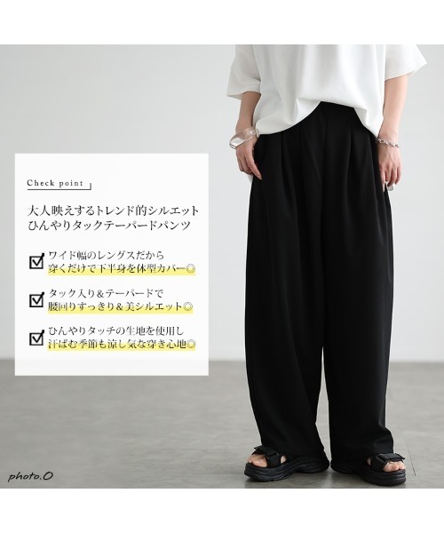 GOLDJAPAN(ゴールドジャパン)の「冷感タックテーパードパンツ【大きいサイズ対応】(その他パンツ・レディース・グレー/ブラック・LL/3L/5L/4L)」の17枚目の写真
