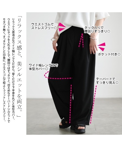 GOLDJAPAN(ゴールドジャパン)の「冷感タックテーパードパンツ【大きいサイズ対応】(その他パンツ・レディース・グレー/ブラック・LL/3L/5L/4L)」の15枚目の写真