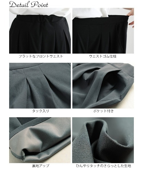 GOLDJAPAN(ゴールドジャパン)の「冷感タックテーパードパンツ【大きいサイズ対応】(その他パンツ・レディース・グレー/ブラック・LL/3L/5L/4L)」の5枚目の写真
