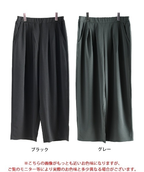GOLDJAPAN(ゴールドジャパン)の「冷感タックテーパードパンツ【大きいサイズ対応】(その他パンツ・レディース・グレー/ブラック・LL/3L/5L/4L)」の4枚目の写真