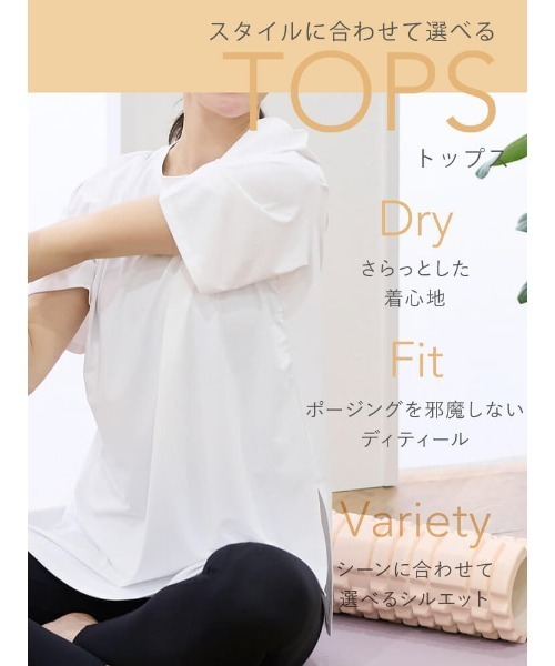 tutuanna（チュチュアンナ）の「[ヨガ・ピラティス]無地メッシュTシャツ（Tシャツ/カットソー・レディース・ネイビー/オフホワイト・L/M）」の13枚目の写真