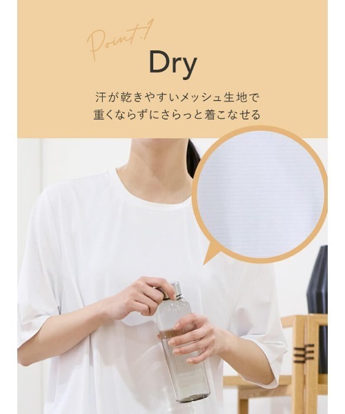tutuanna（チュチュアンナ）の「[ヨガ・ピラティス]無地メッシュTシャツ（Tシャツ/カットソー・レディース・ネイビー/オフホワイト・L/M）」の14枚目の写真