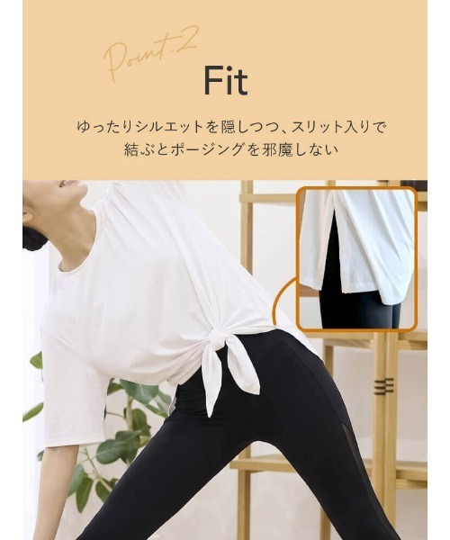 tutuanna（チュチュアンナ）の「[ヨガ・ピラティス]無地メッシュTシャツ（Tシャツ/カットソー・レディース・ネイビー/オフホワイト・L/M）」の15枚目の写真