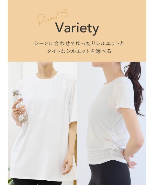 tutuanna（チュチュアンナ）の「[ヨガ・ピラティス]無地メッシュTシャツ（Tシャツ/カットソー・レディース・ネイビー/オフホワイト・L/M）」の16枚目の写真