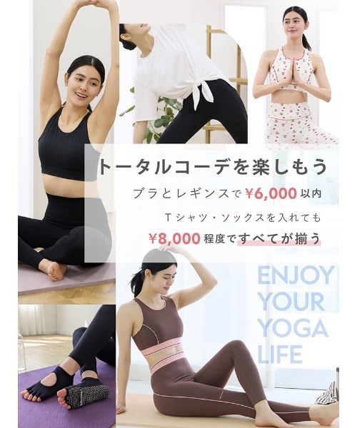 tutuanna（チュチュアンナ）の「[ヨガ・ピラティス]無地メッシュTシャツ（Tシャツ/カットソー・レディース・ネイビー/オフホワイト・L/M）」の18枚目の写真