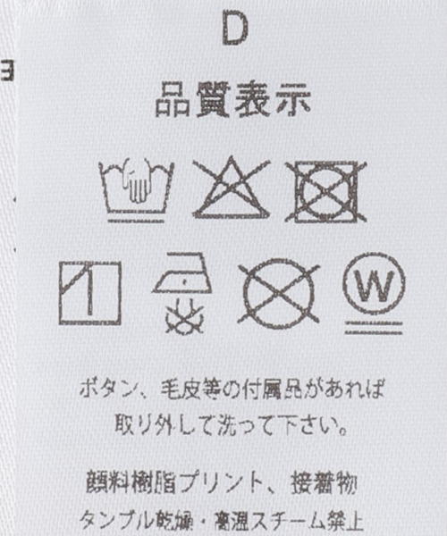 SPORTY&RICH(スポーティアンドリッチ)の「SPORTY&RICH/スポーティアンドリッチ Syracuse Tシャツ(Tシャツ/カットソー・レディース・ホワイト・SMALL)」の11枚目の写真