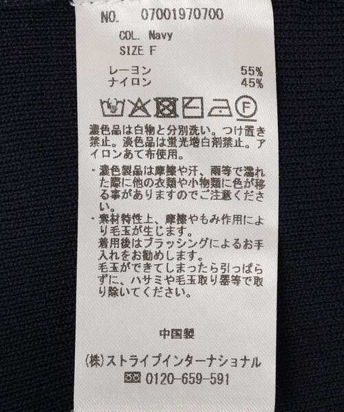 YECCA VECCA(イェッカヴェッカ)の「配色フリルカーディガン(カーディガン/ボレロ・レディース・ネイビー/オフホワイト・FREE)」の17枚目の写真