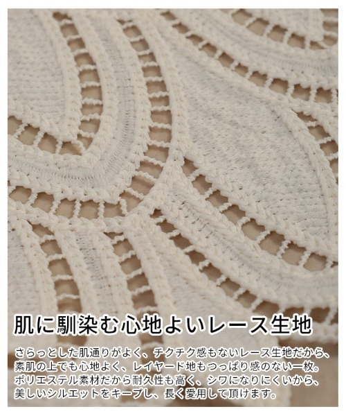 Sawa a la mode(サワアラモード)の「総レースレイヤードプルオーバー(Tシャツ/カットソー・レディース・ブラック/ホワイト・FREE)」の15枚目の写真