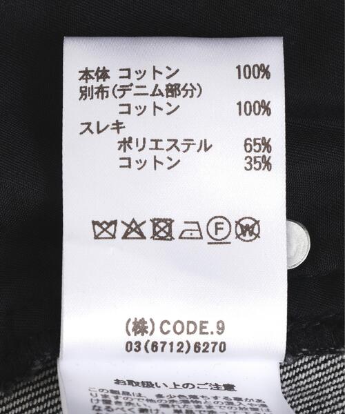 AULA AILA(アウラアイラ)の「AULA AILA/アウラアイラ/DENIM SWEAT DOCKING FLARE SKIRT(スカート・レディース・ブラック/ブルー系その他3・0)」の19枚目の写真