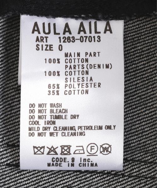 AULA AILA(アウラアイラ)の「AULA AILA/アウラアイラ/DENIM SWEAT DOCKING FLARE SKIRT(スカート・レディース・ブラック/ブルー系その他3・0)」の20枚目の写真