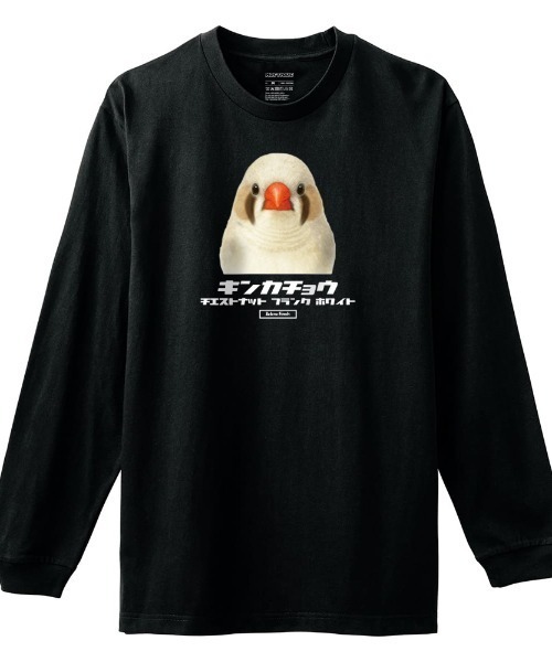 Moftique(モフティック)の「Moftique(モフティック) 長袖Tシャツ キンカチョウ CFW 鳥 ペット アニマル プリント 袖リブ ロンT レディース(Tシャツ/カットソー・レディース・ホワイト/ブラック・XS/S)」の1枚目の写真