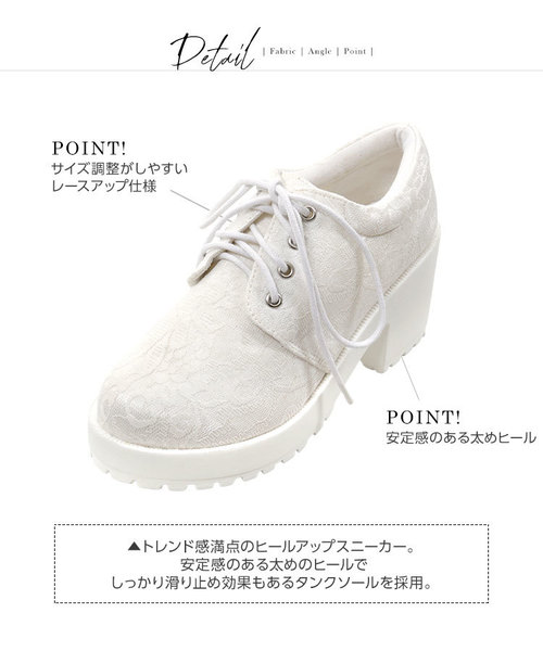 プラットフォーム厚底ヒールアップスニーカー*レディース