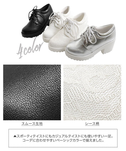 KOBE LETTUCE（コウベレタス）の「プラットフォーム厚底ヒールアップスニーカー*レディース/シューズ/ショートブーツ[I1727]神戸レタス（スニーカー・レディース・ホワイト/ブラック/シルバー/ホワイト系その他・LL/M/L/S）」の13枚目の写真