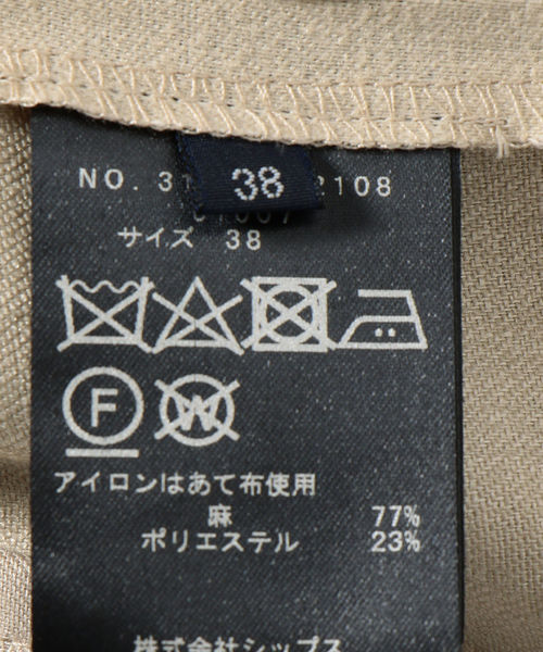 SHIPS(シップス)の「リネンソロテーパードパンツ(その他パンツ・レディース・チャコールグレー/ブルー/ベージュ・34/40/36/38)」の21枚目の写真