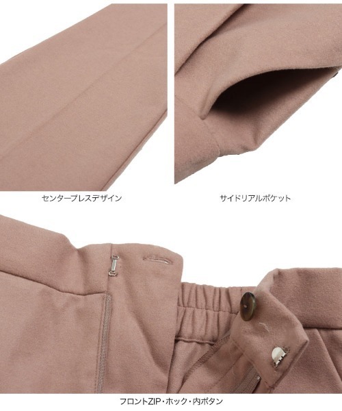 KOBE LETTUCE(コウベレタス)の「起毛ツイルテーパードパンツ(その他パンツ・レディース・ピンク/ブラック/ベージュ/ライトグレー・FREE)」の10枚目の写真