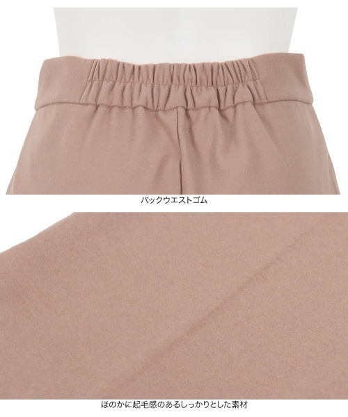 KOBE LETTUCE(コウベレタス)の「起毛ツイルテーパードパンツ(その他パンツ・レディース・ピンク/ブラック/ベージュ/ライトグレー・FREE)」の11枚目の写真