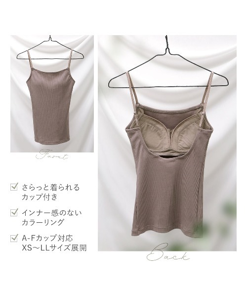 SHIROHATO（シロハト）の「カップ付きバックオープンブラトップ【藤井明子さん監修】キャミソール（キャミソール・レディース・ブラック/クリーム/ベージュ/ブラウン・MEDIUM/LARGE/X-SMALL/X-LARGE/SMALL）」の20枚目の写真