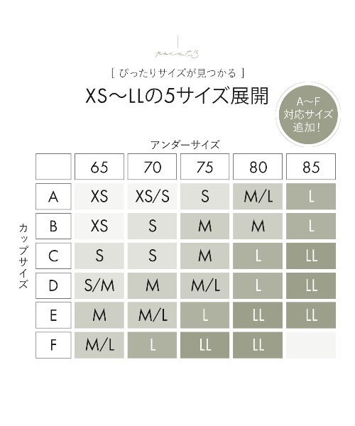 SHIROHATO（シロハト）の「カップ付きバックオープンブラトップ【藤井明子さん監修】キャミソール（キャミソール・レディース・ブラック/クリーム/ベージュ/ブラウン・MEDIUM/LARGE/X-SMALL/X-LARGE/SMALL）」の6枚目の写真