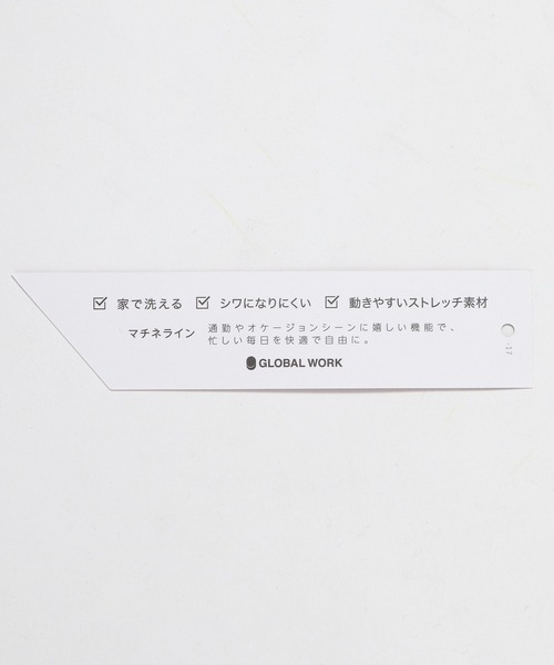 GLOBAL WORK(グローバルワーク)の「マトンスリーブカットブラウス【MATINEE LINE】【一部店舗限定】/940069(Tシャツ/カットソー・レディース・ホワイト/ダークグレー・MEDIUM/LARGE)」の19枚目の写真