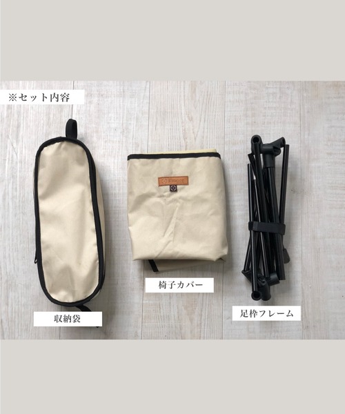 S'more（スモア）の「折り畳みアルミローバックチェア（アウトドアグッズ・メンズ・ブラック/ベージュ・FREE）」の9枚目の写真