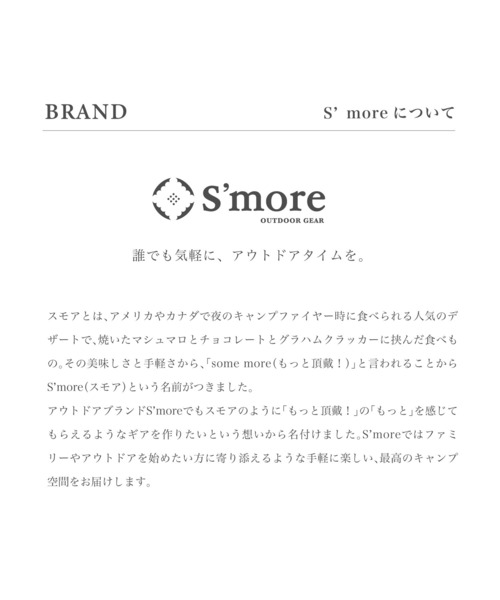 S'more（スモア）の「折り畳みアルミローバックチェア（アウトドアグッズ・メンズ・ブラック/ベージュ・FREE）」の11枚目の写真