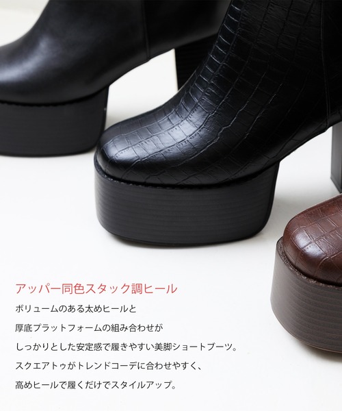 attagirl(アタガール)の「スクエアトゥジッパーデザインショートブーツ(ブーツ・レディース・ブラック系その他/ブラック/ブラウン系その他・L/LL/S/M)」の12枚目の写真