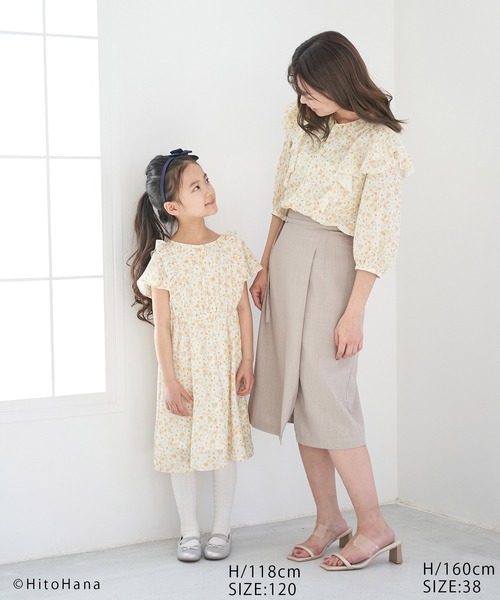 ROPE' PICNIC（ロペピクニック）の「【HitoHana×ROPE' PICNIC