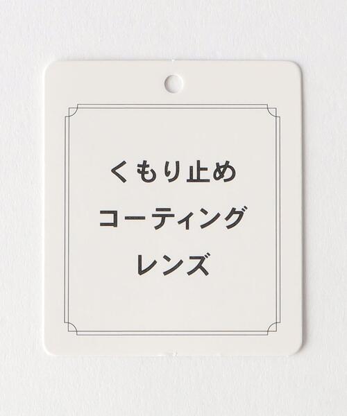 green label relaxing(グリーンレーベルリラクシング)の「マットブリッジ カラーレンズ ファッショングラス(サングラス・レディース・ブラウン・FREE)」の4枚目の写真