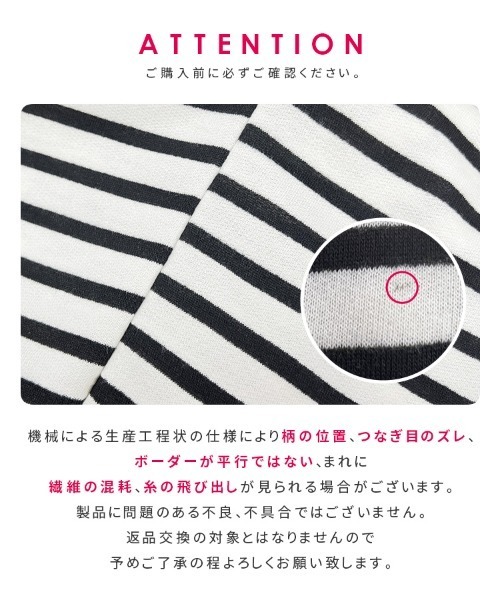 reca(レカ)の「サイドスリットボーダー半袖Tシャツ(Tシャツ/カットソー・レディース・ホワイト×ブラック/ブラック×ホワイト/ホワイト系その他/ネイビー・FREE)」の17枚目の写真