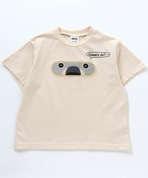 プリーツプリーズ 1999年 象柄 マンモス 総柄 動物柄 カットソー プリーツプリーズ 1999年 象柄 マンモス 総柄 動物柄 カットソー