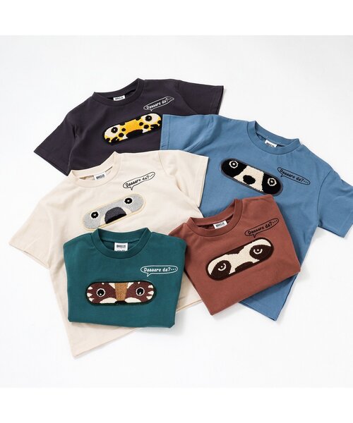 BREEZE(ブリーズ)の「/動物のぞきTシャツ(Tシャツ/カットソー・キッズ・ブラウン/アイボリー/グリーン/ブルー/チャコール・110/90/80/100/120)」の6枚目の写真