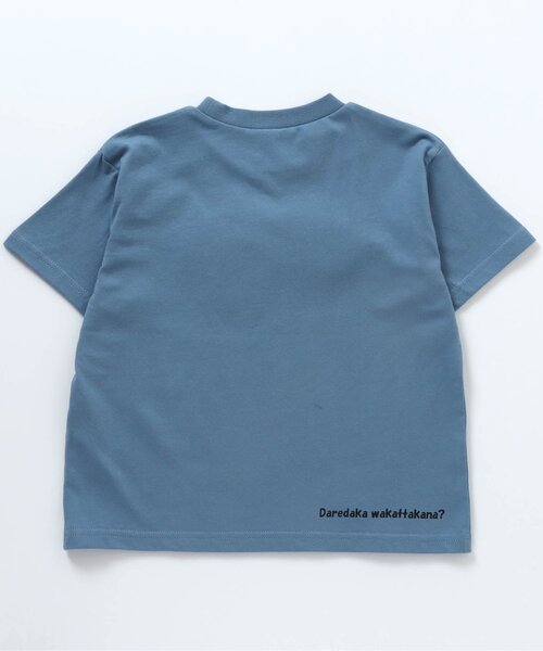 BREEZE(ブリーズ)の「/動物のぞきTシャツ(Tシャツ/カットソー・キッズ・ブラウン/アイボリー/グリーン/ブルー/チャコール・110/90/80/100/120)」の8枚目の写真