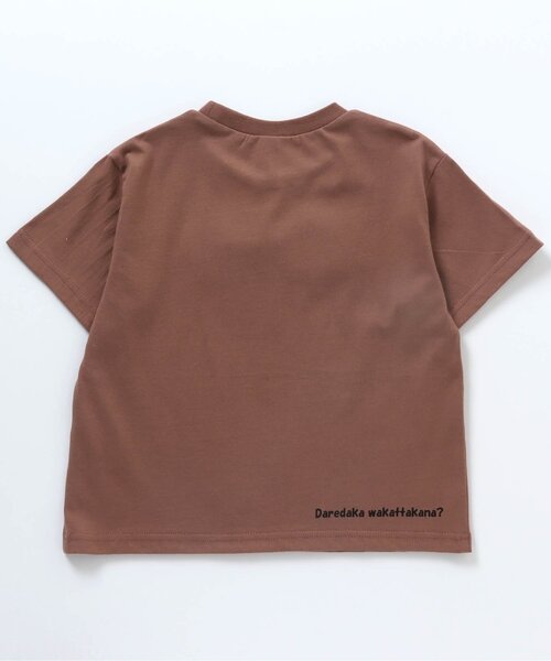 BREEZE(ブリーズ)の「/動物のぞきTシャツ(Tシャツ/カットソー・キッズ・ブラウン/アイボリー/グリーン/ブルー/チャコール・110/90/80/100/120)」の11枚目の写真